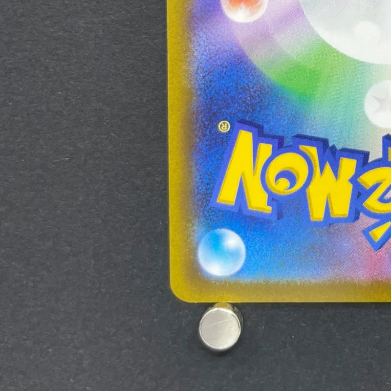 Magnezone AR 193/172 Pokemon card VSTAR Universe s12a (1.NM)