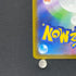 Magnezone AR 193/172 Pokemon card VSTAR Universe s12a (1.NM)