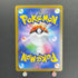 Marshadow AR 069/063 Pokemon card Mega Brave M1L (1.NM)