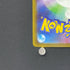 Swablu AR 076/066 Pokemon card Future Flash sv4m (2.LP)