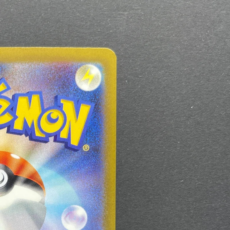 Swablu AR 076/066 Pokemon card Future Flash sv4m (2.LP)