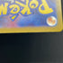 Swablu AR 076/066 Pokemon card Future Flash sv4m (2.LP)
