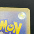 Swablu AR 076/066 Pokemon card Future Flash sv4m (2.LP)