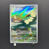 Drampa AR 083/071 Pokemon card Cyber Judge sv5m (2.LP)