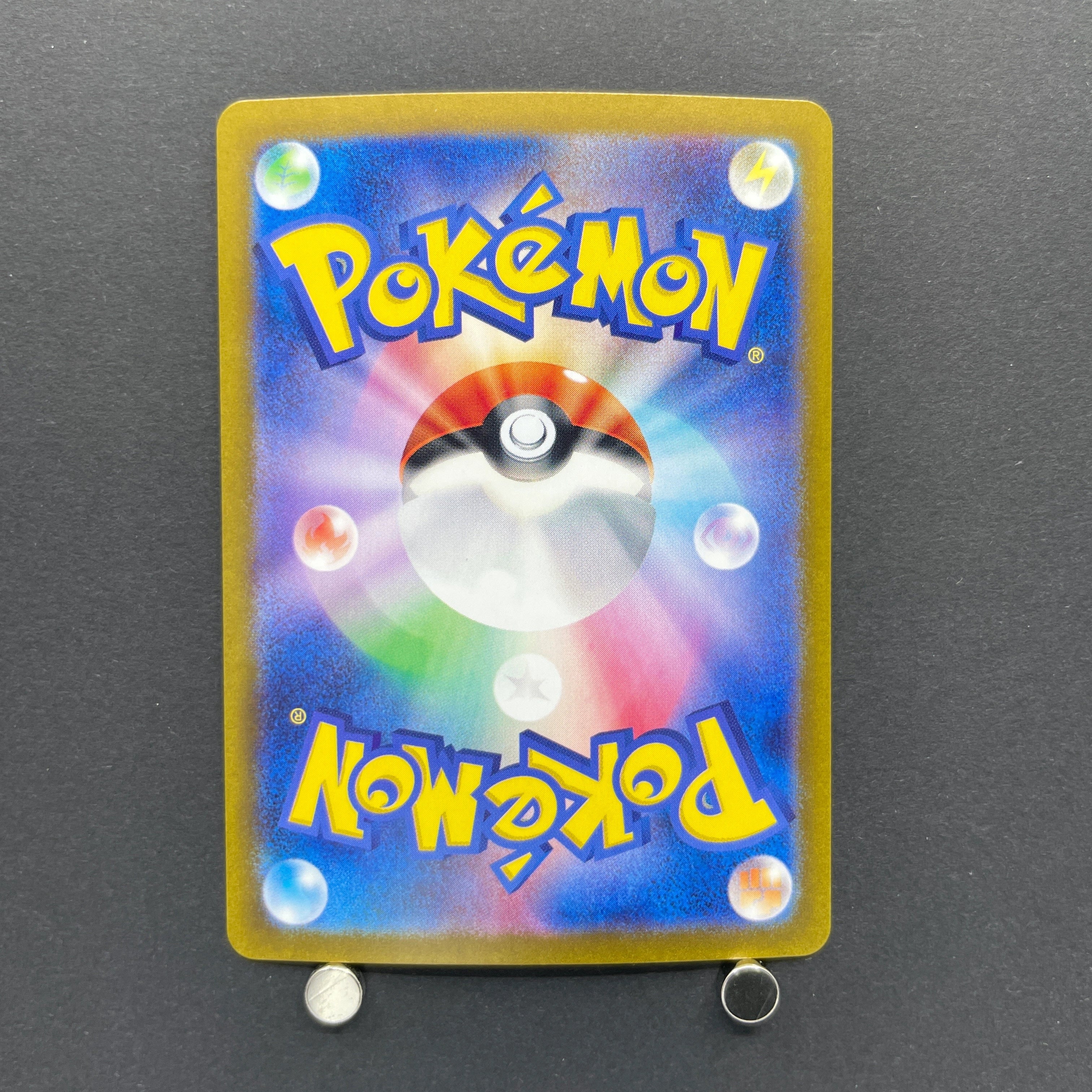 Drampa AR 083/071 Pokemon card Cyber Judge sv5m (2.LP)