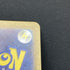 Drampa AR 083/071 Pokemon card Cyber Judge sv5m (2.LP)