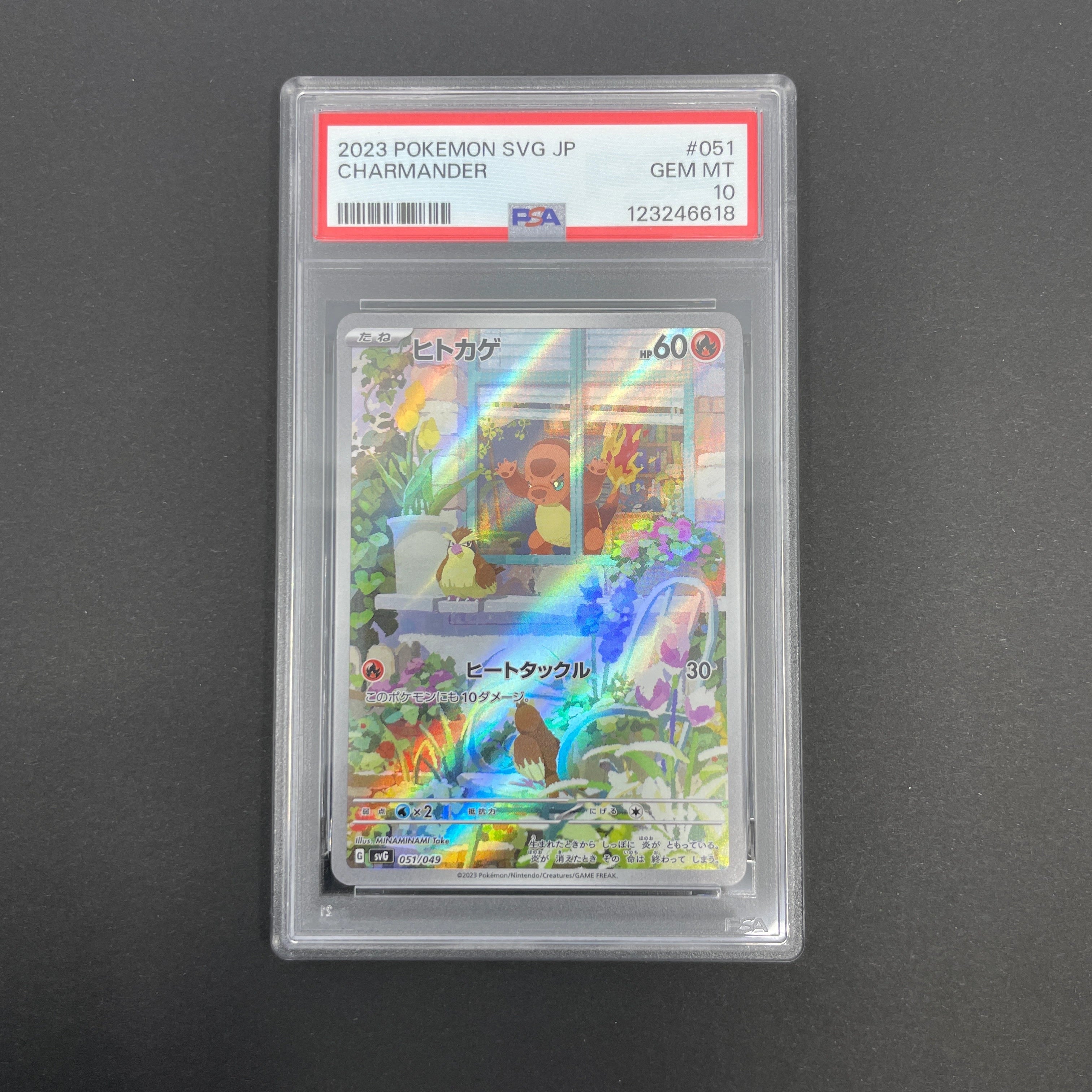 Charmander AR 051/049 PSA  Pokemon card Special Deck Set ex svG (1.NM)