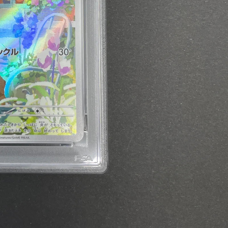 Charmander AR 051/049 PSA  Pokemon card Special Deck Set ex svG (1.NM)