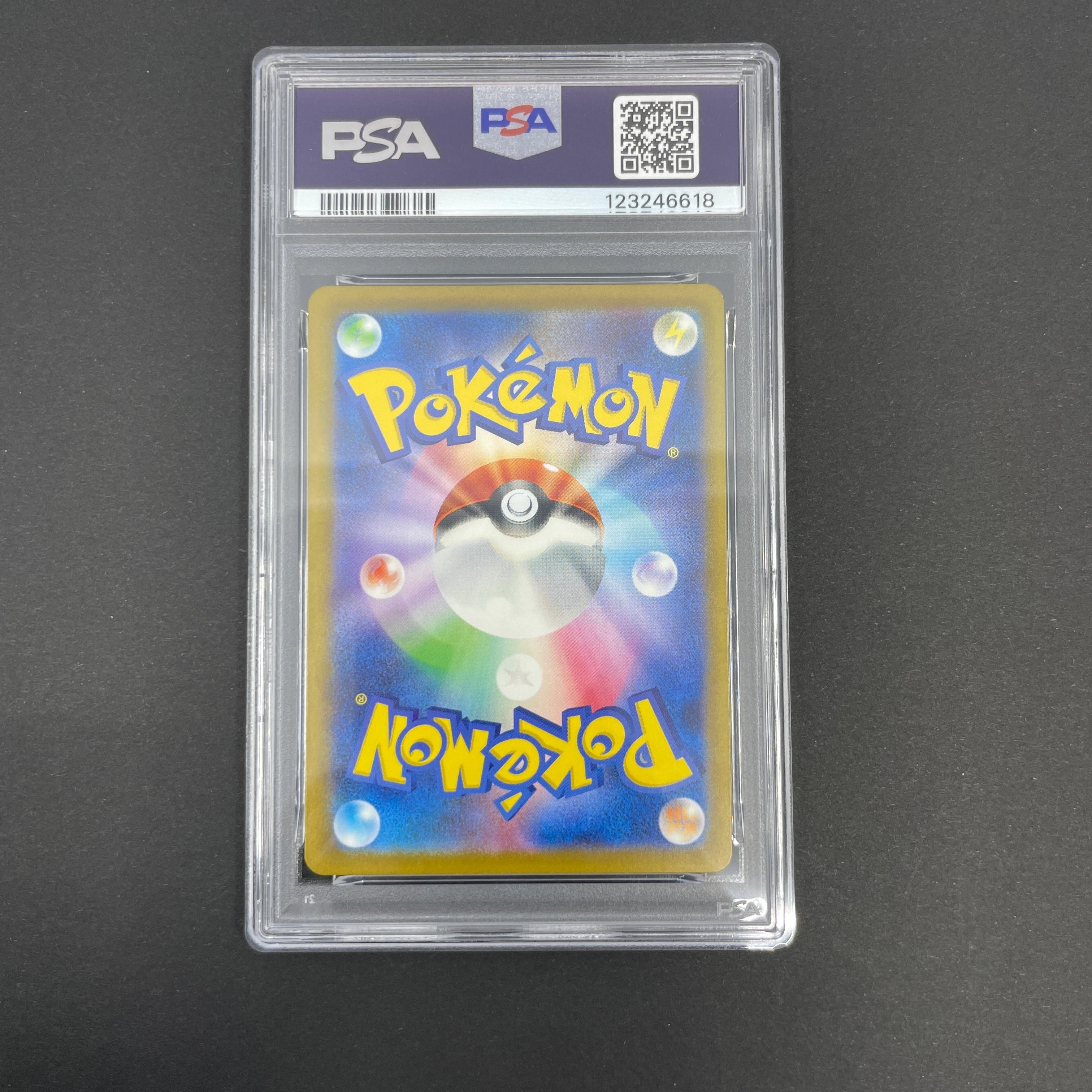 Charmander AR 051/049 PSA  Pokemon card Special Deck Set ex svG (1.NM)