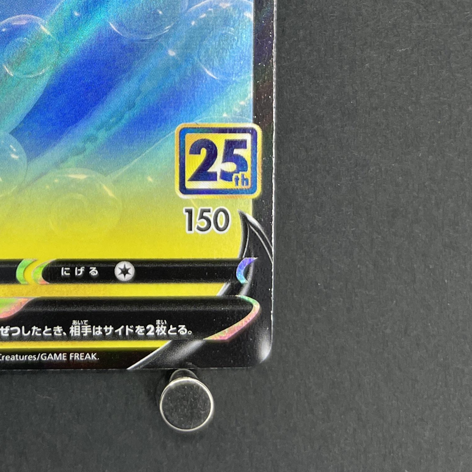 Surfing Pikachu V RR 021/028 Pokemon card 25th Anniversary Collection s8a (1.NM)