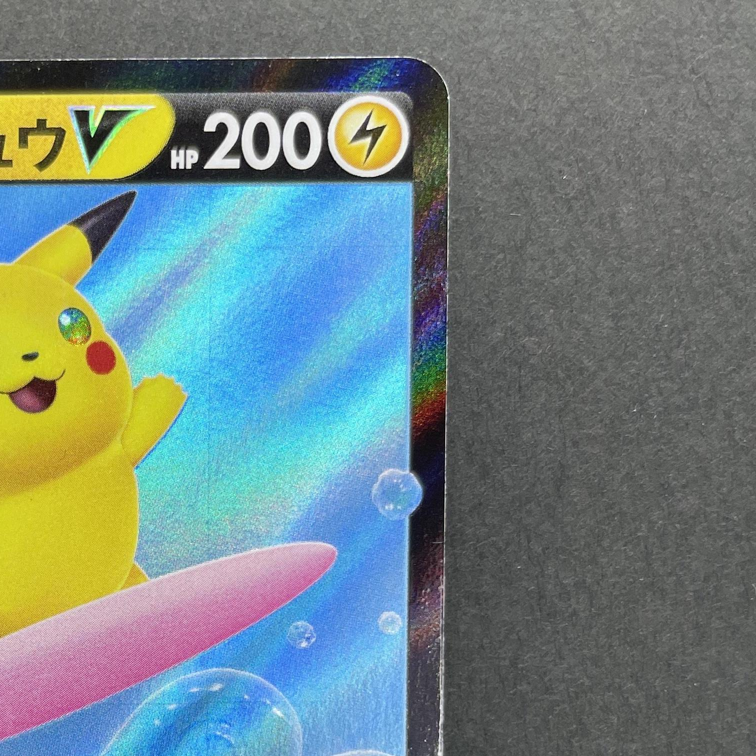 Surfing Pikachu V RR 021/028 Pokemon card 25th Anniversary Collection s8a (1.NM)