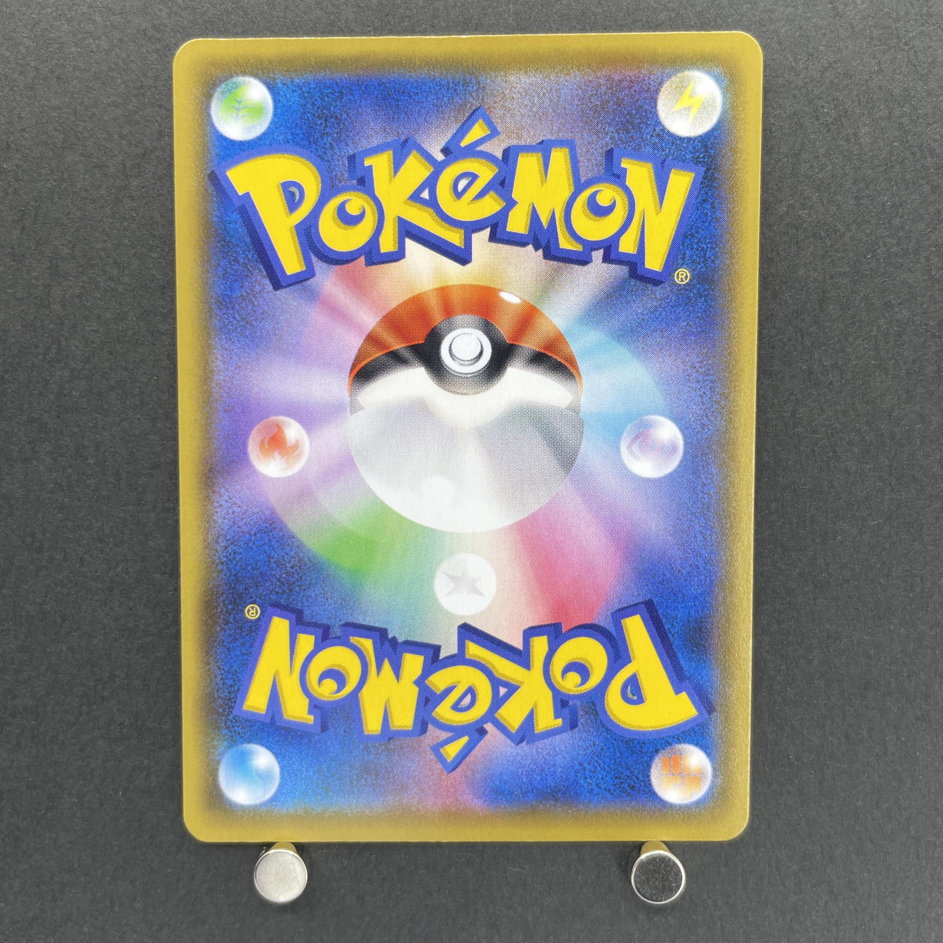 Surfing Pikachu V RR 021/028 Pokemon card 25th Anniversary Collection s8a (1.NM)