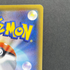 Surfing Pikachu V RR 021/028 Pokemon card 25th Anniversary Collection s8a (1.NM)