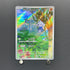 Meditite AR 111/102 Pokemon card Stella Miracle sv7 (1.NM)