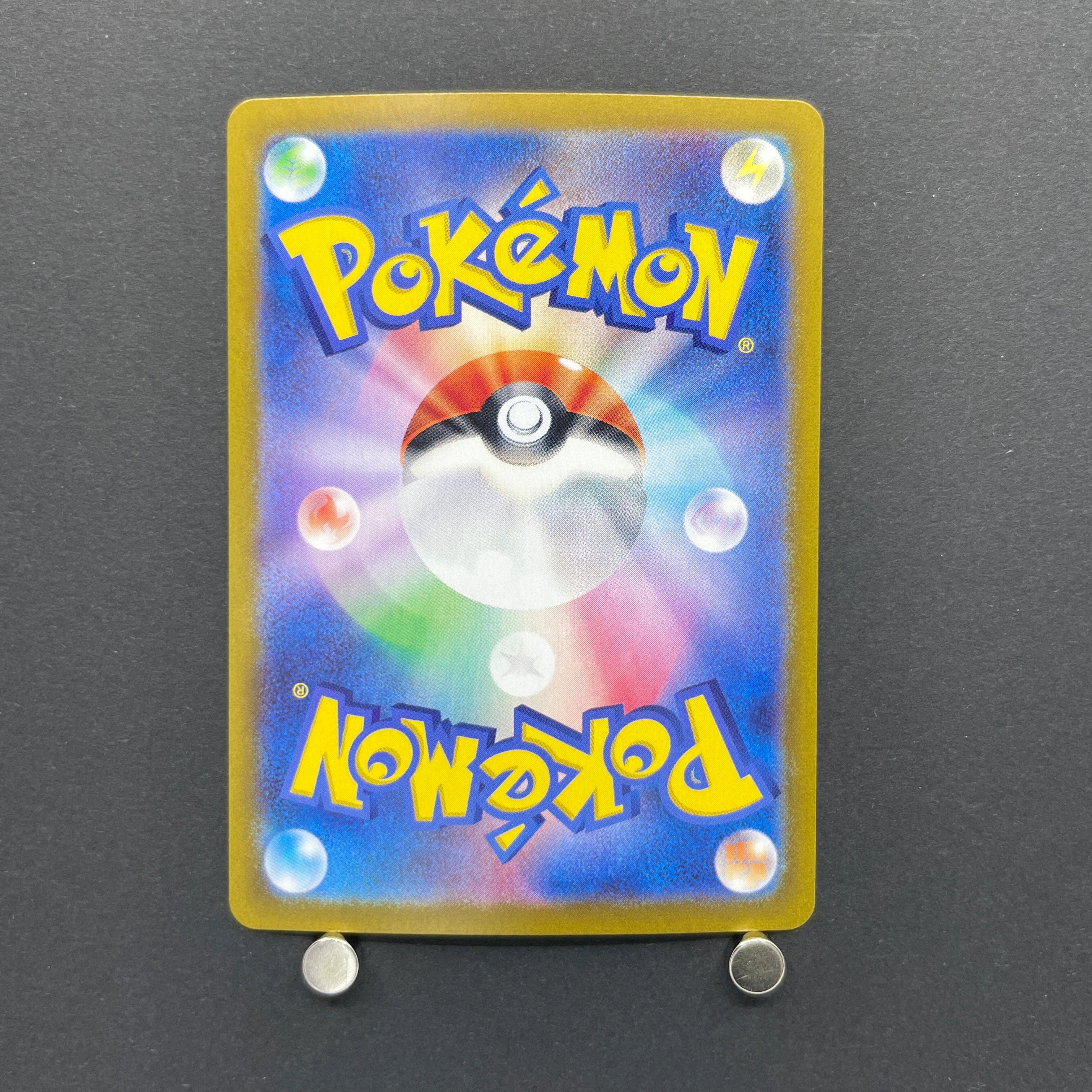 Meditite AR 111/102 Pokemon card Stella Miracle sv7 (1.NM)