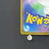 Meditite AR 111/102 Pokemon card Stella Miracle sv7 (1.NM)