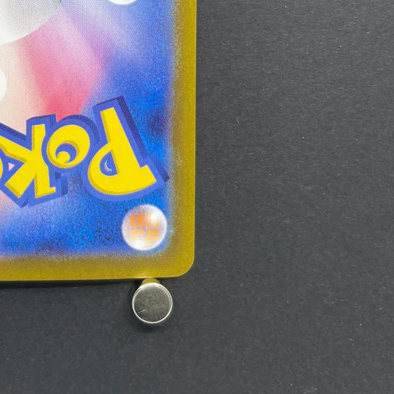 Meditite AR 111/102 Pokemon card Stella Miracle sv7 (1.NM)