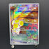 Fidough AR 085/078 Pokemon card Scarlet ex sv1s (1.NM)