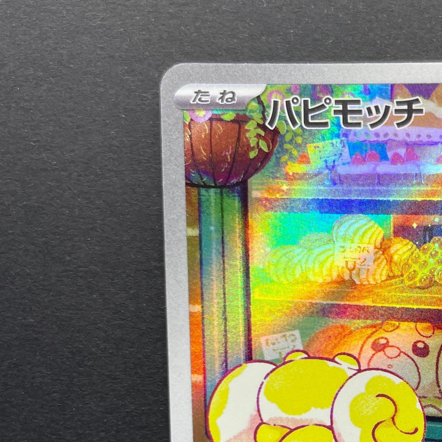 Fidough AR 085/078 Pokemon card Scarlet ex sv1s (1.NM)