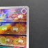 Fidough AR 085/078 Pokemon card Scarlet ex sv1s (1.NM)