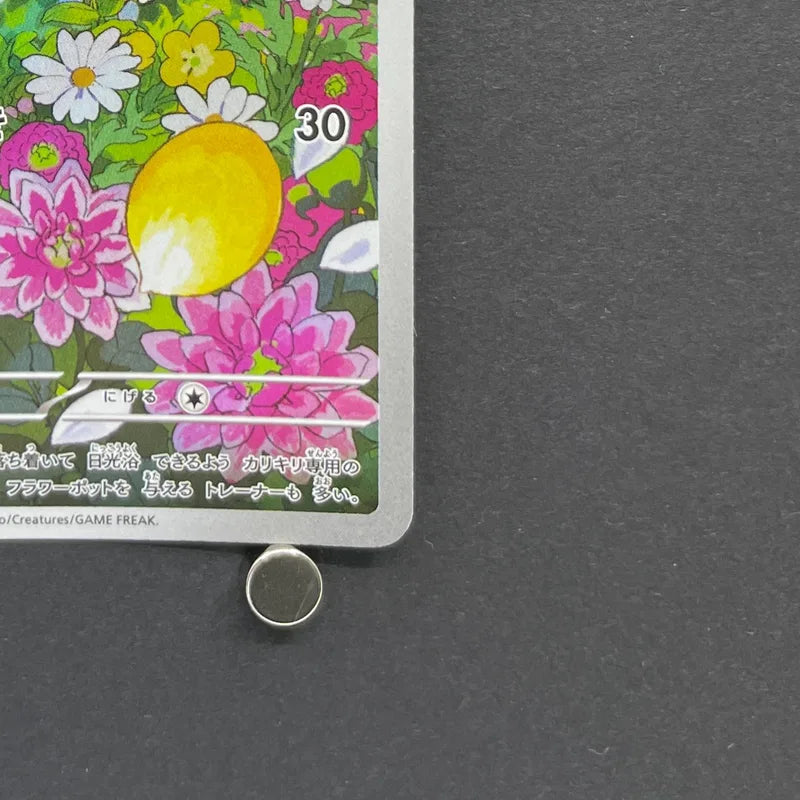 Fomantis AR 082/081 Pokemon card Abyss Eye M5 (2.LP)