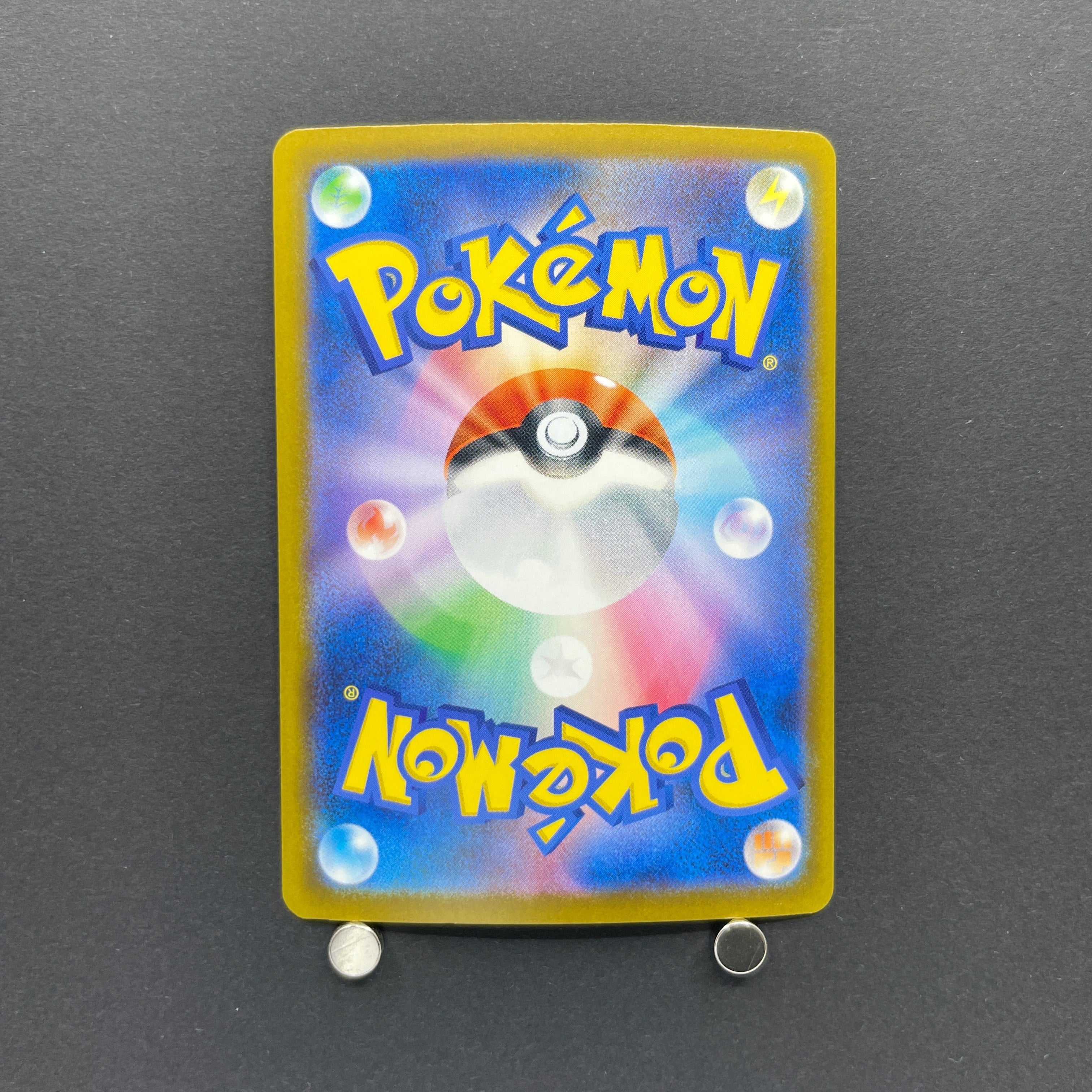 Fomantis AR 082/081 Pokemon card Abyss Eye M5 (2.LP)
