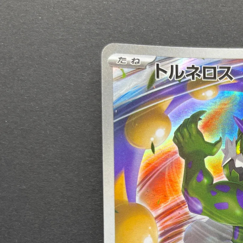 Tornadus AR 158/086 Pokemon card White Flare sv11W (1.NM)