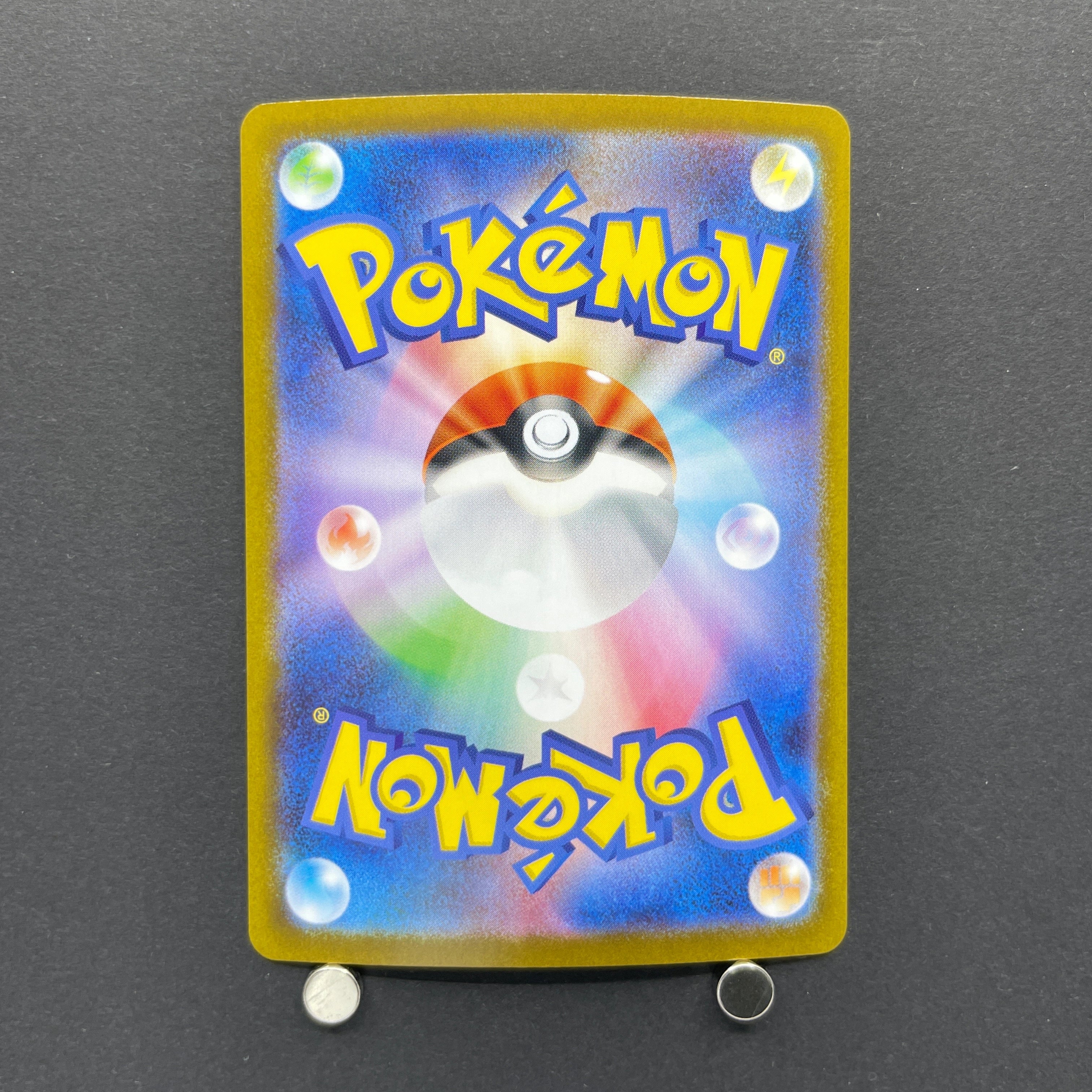Tornadus AR 158/086 Pokemon card White Flare sv11W (1.NM)