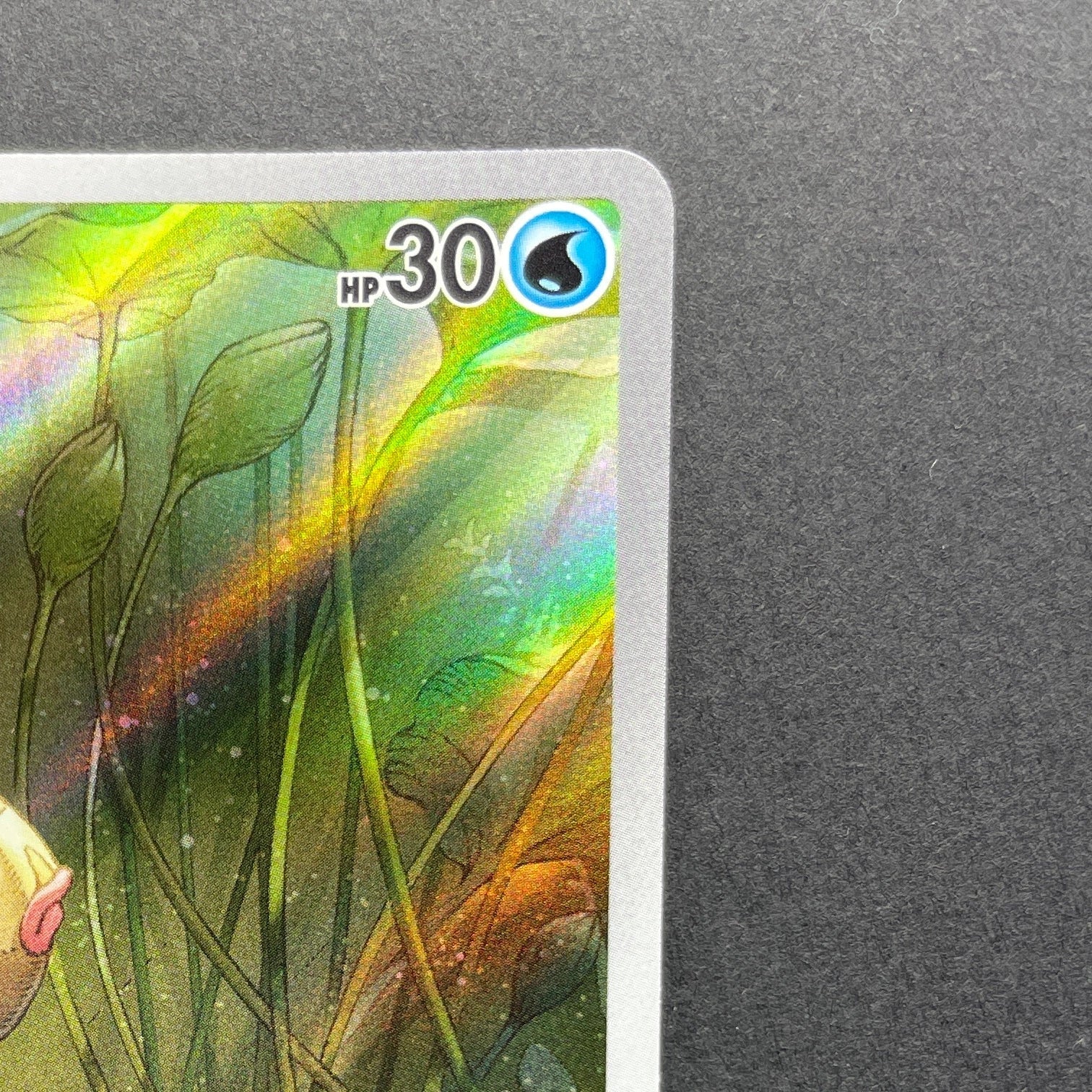 Feebas AR 110/106 Pokemon card Supercharged Breaker sv8 (1.NM)