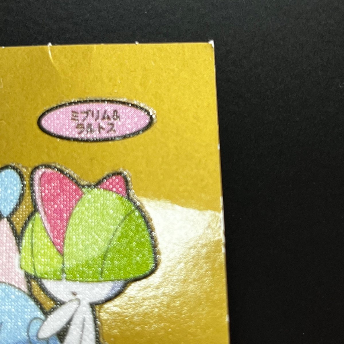 Hatenna&Ralts gold Decochara Seal Sticker bread sticker 200th edition Japanese (3.MP) Scratch - JariseStore