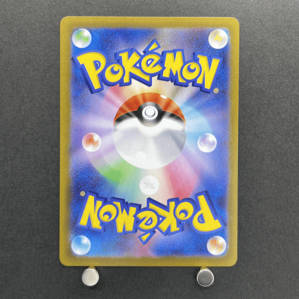 Haunter 022/021 Pokemon card Starter Set MEGA Gengar ex MBG (1.NM) - JariseStore