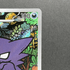 Haunter 022/021 Pokemon card Starter Set MEGA Gengar ex MBG (1.NM) - JariseStore