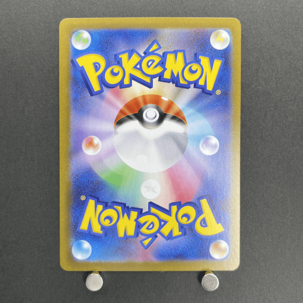 Haunter 022/021 Pokemon card Starter Set MEGA Gengar ex MBG (1.NM) - JariseStore
