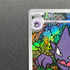 Haunter 022/021 Pokemon card Starter Set MEGA Gengar ex MBG (1.NM) - JariseStore