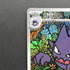 Haunter 022/021 Pokemon card Starter Set MEGA Gengar ex MBG (1.NM) - JariseStore