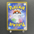 Haunter 022/021 Pokemon card Starter Set MEGA Gengar ex MBG (1.NM) - JariseStore