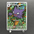 Haunter 022/021 Pokemon card Starter Set MEGA Gengar ex MBG (1.NM) - JariseStore