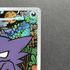 Haunter 022/021 Pokemon card Starter Set MEGA Gengar ex MBG (1.NM) - JariseStore