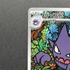 Haunter 022/021 Pokemon card Starter Set MEGA Gengar ex MBG (1.NM) - JariseStore