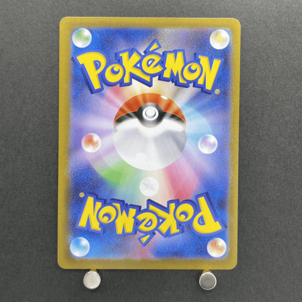 Haunter 022/021 Pokemon card Starter Set MEGA Gengar ex MBG (1.NM) - JariseStore