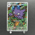 Haunter 022/021 Pokemon card Starter Set MEGA Gengar ex MBG (1.NM) - JariseStore