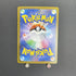 Haxorus AR 152/086 Pokemon card White Flare sv11B (1.NM) - JariseStore