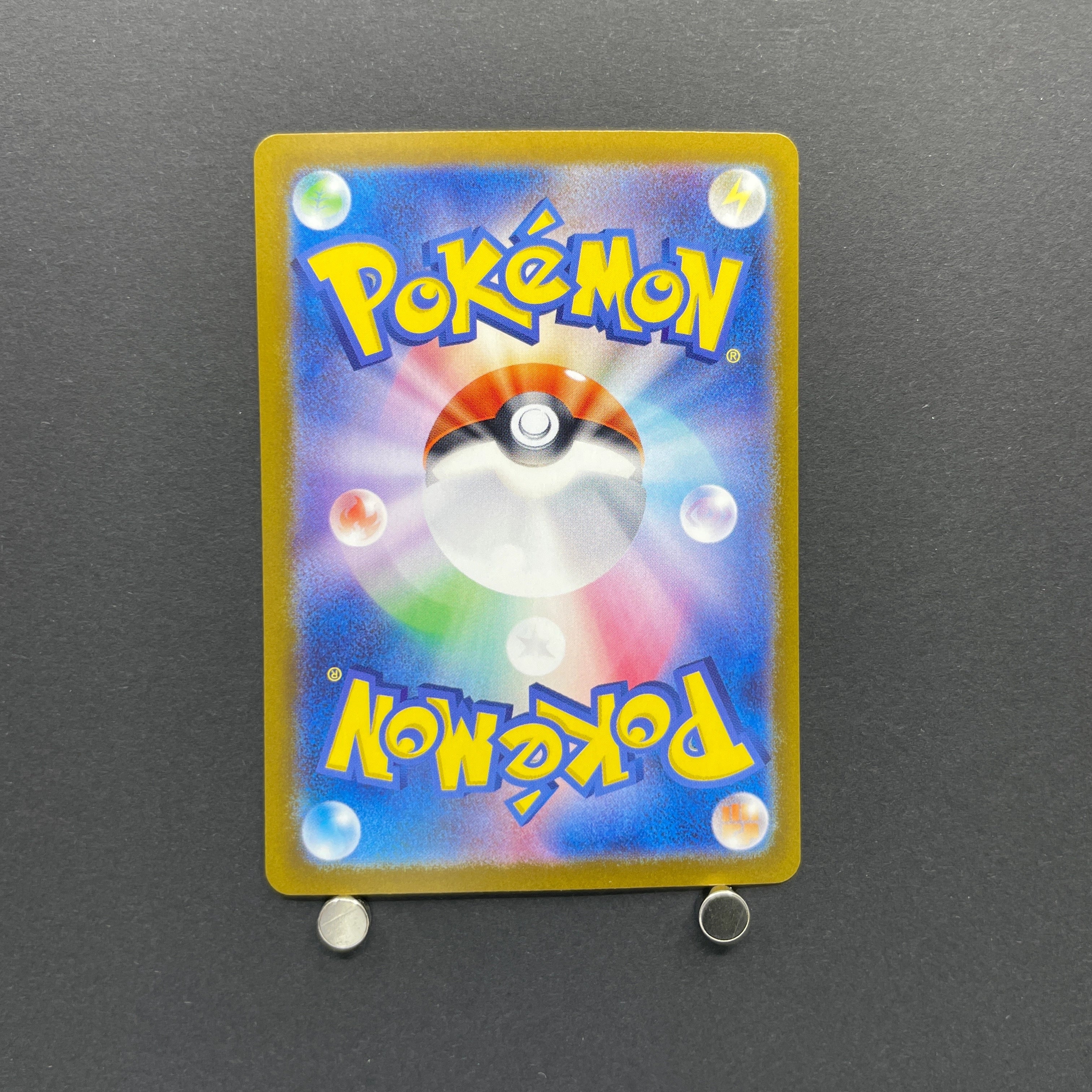 N's Zorua 200/SV-P Pokemon card Promo (3.MP)