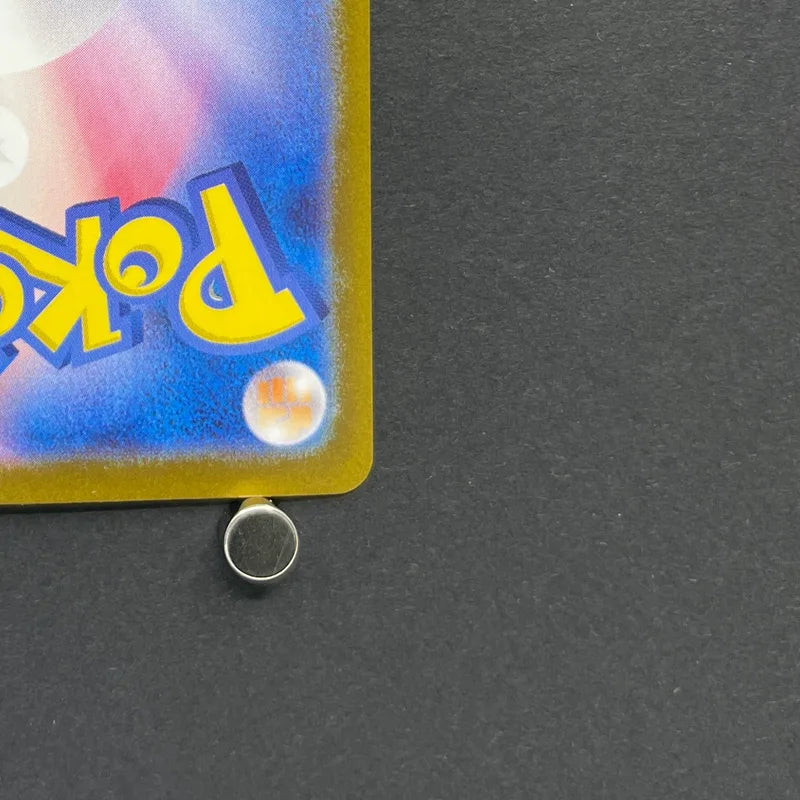 N's Zorua 200/SV-P Pokemon card Promo (3.MP)