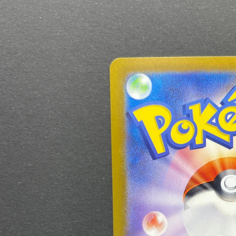 N's Zorua 200/SV-P Pokemon card Promo (3.MP)