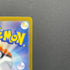 N's Zorua 200/SV-P Pokemon card Promo (3.MP)