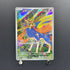 Zacian AR 087/080 Pokemon card Inferno X M2 (1.NM)