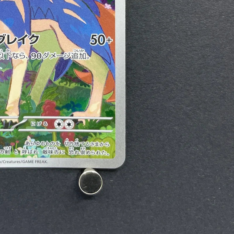 Zacian AR 087/080 Pokemon card Inferno X M2 (1.NM)