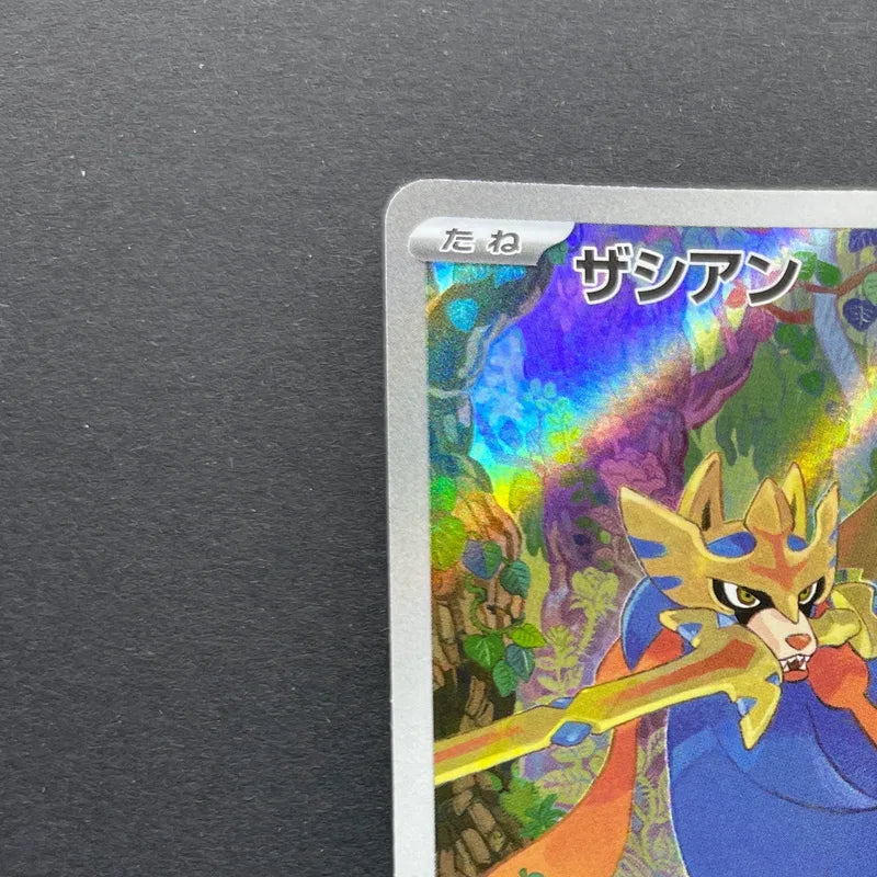 Zacian AR 087/080 Pokemon card Inferno X M2 (1.NM)