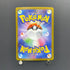 Zacian AR 087/080 Pokemon card Inferno X M2 (1.NM)
